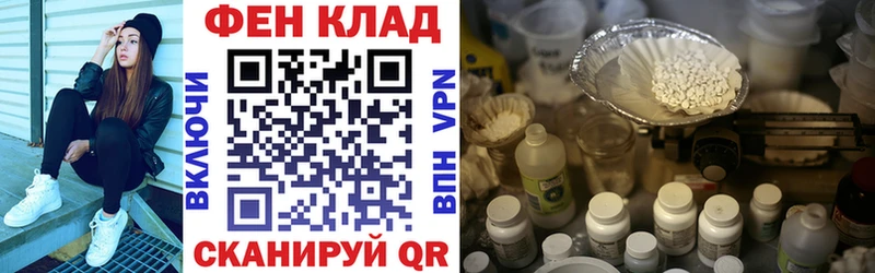магазин    Поворино  Амфетамин 98% 