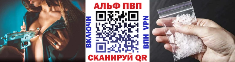 купить наркотик Поворино А ПВП СК КРИС