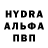MDMA кристаллы PerssiK Mine