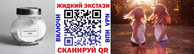 БУТИРАТ 99%  omg ССЫЛКА  Поворино  как найти  