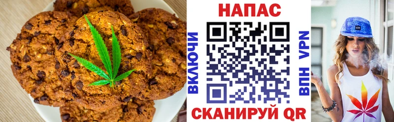 Печенье с ТГК марихуана  ссылка на мегу как войти  Поворино 
