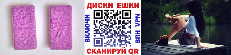 купить закладку  Поворино  Ecstasy TESLA 