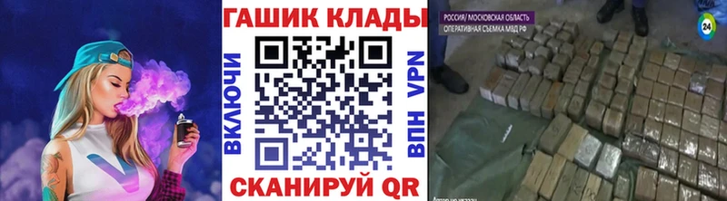 даркнет как зайти  Поворино  ГАШ VHQ  где можно купить наркотик 