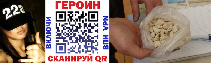 Героин афганец цена Поворино