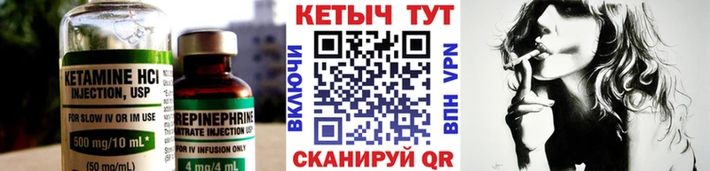КЕТАМИН VHQ  купить наркотики сайты  Поворино 