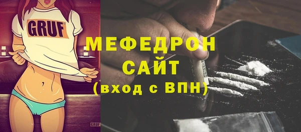 ALPHA PVP Балабаново
