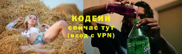 ALPHA PVP Балабаново