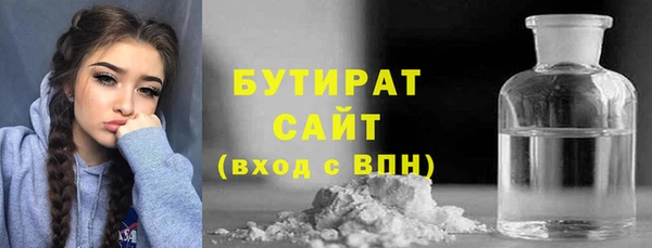 каннабис Балахна