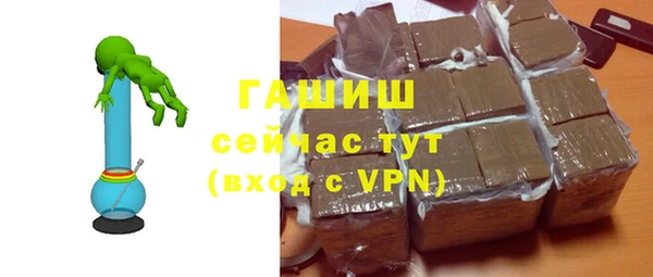 ALPHA PVP Балабаново