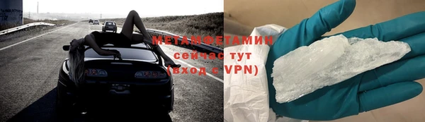 ALPHA PVP Балабаново
