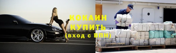 тгк Семикаракорск