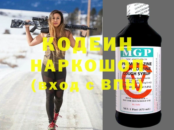 ALPHA PVP Балабаново