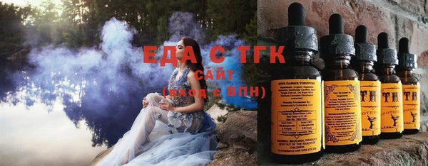 spice Армянск