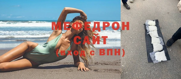 ALPHA PVP Балабаново