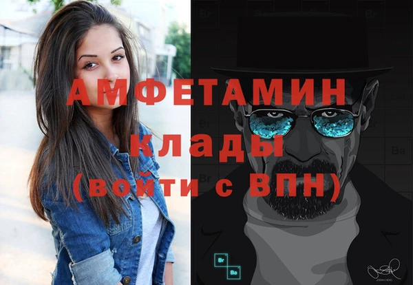 каннабис Балахна