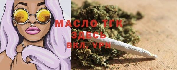 ALPHA PVP Балабаново