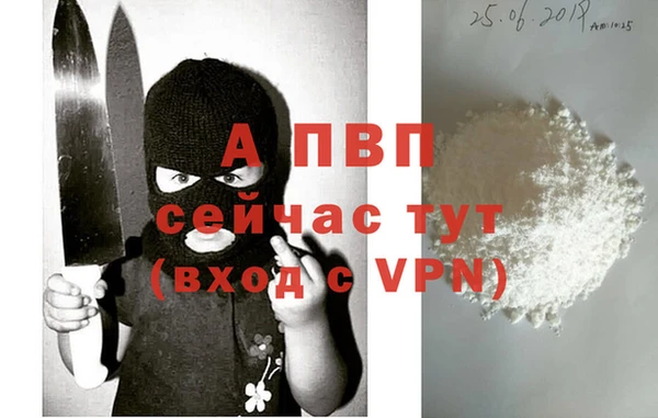 MDMA Семилуки