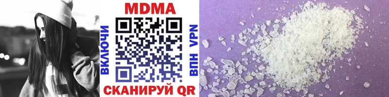 MDMA кристаллы  где найти   Поворино 