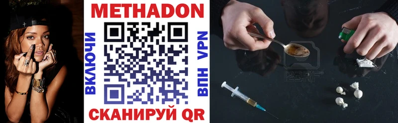 блэк спрут tor  Поворино  Метадон VHQ  закладки 