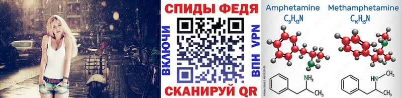 МЕГА как войти  купить наркотики цена  Поворино  МЕТАМФЕТАМИН винт 