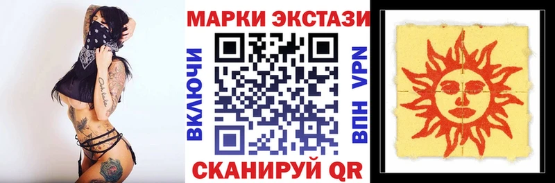 Марки 25I-NBOMe 1500мкг  ОМГ ОМГ вход  Поворино 
