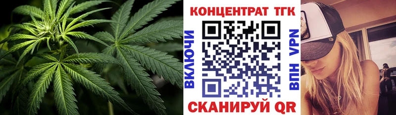 ТГК Wax  Поворино 