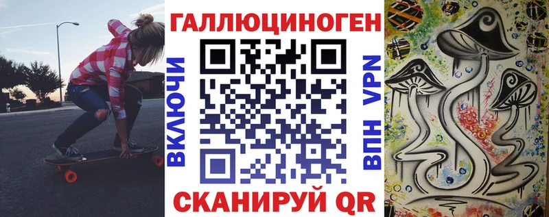 Галлюциногенные грибы Magic Shrooms  Поворино 